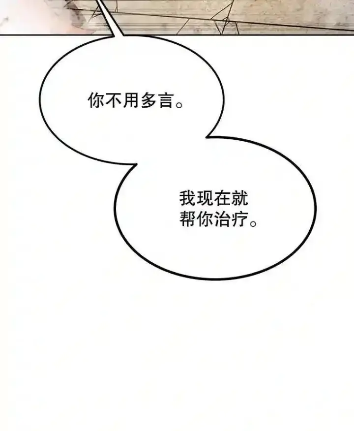《勇士的圣剑升级路》41.七星剑图144