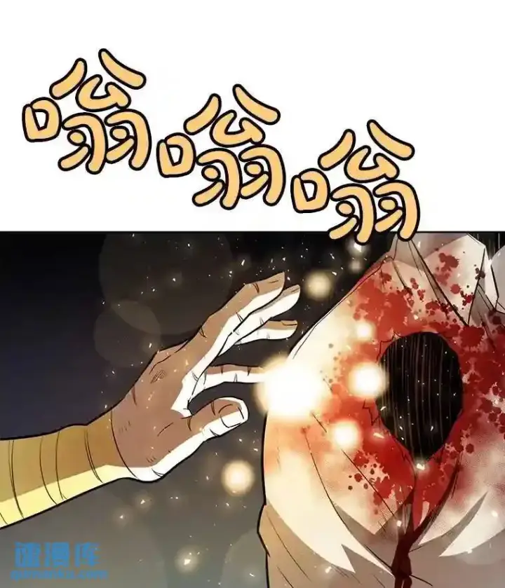 《勇士的圣剑升级路》41.七星剑图145