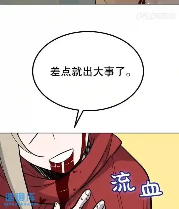 《勇士的圣剑升级路》41.七星剑图146