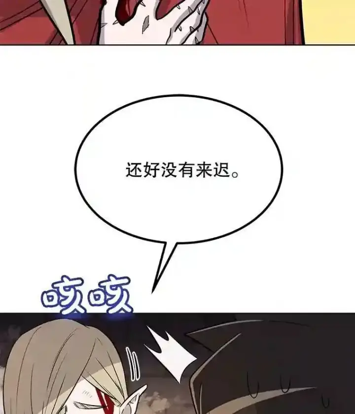 《勇士的圣剑升级路》41.七星剑图147