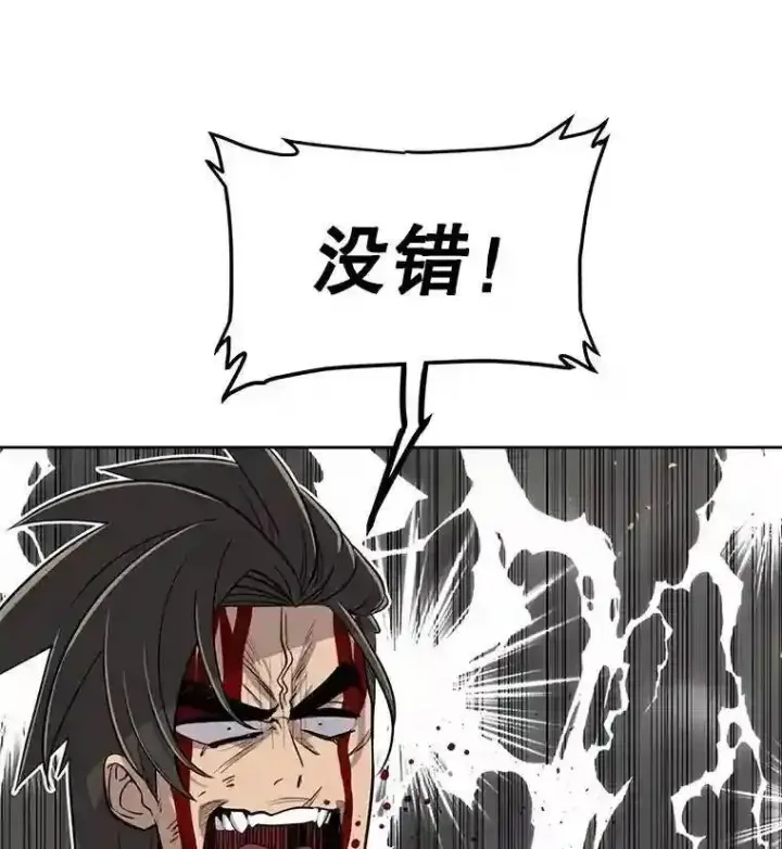 《勇士的圣剑升级路》41.七星剑图151