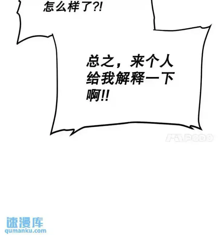《勇士的圣剑升级路》41.七星剑图153