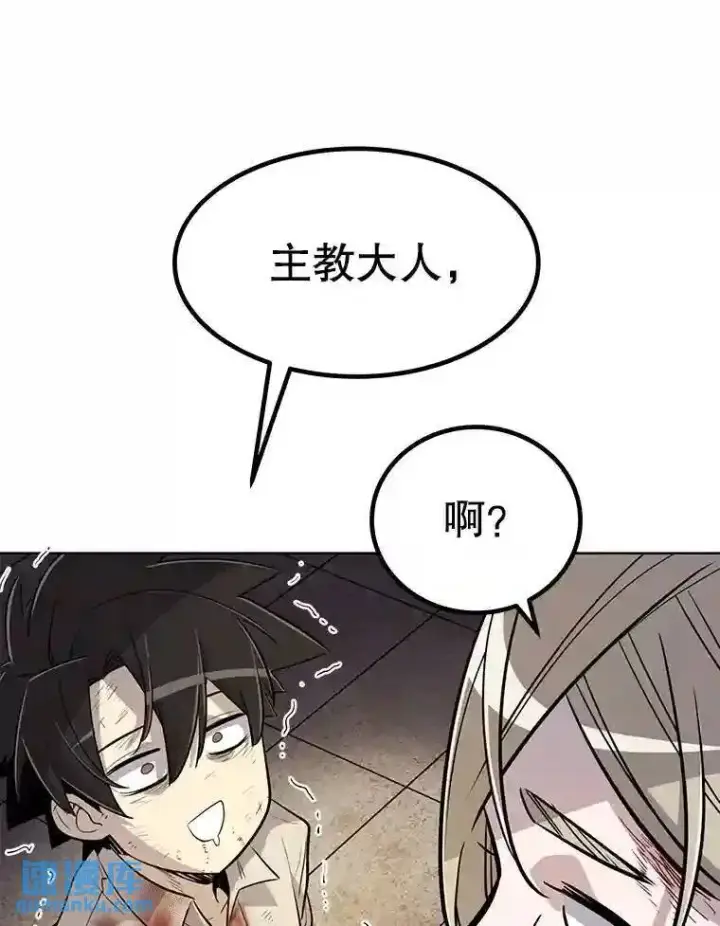 《勇士的圣剑升级路》41.七星剑图156