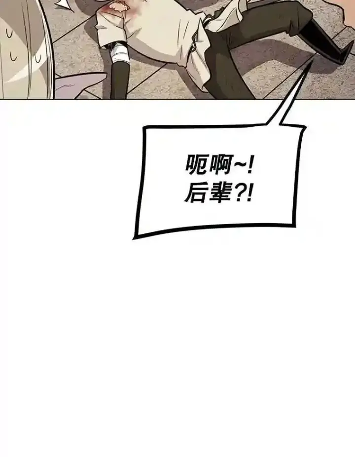 《勇士的圣剑升级路》41.七星剑图158