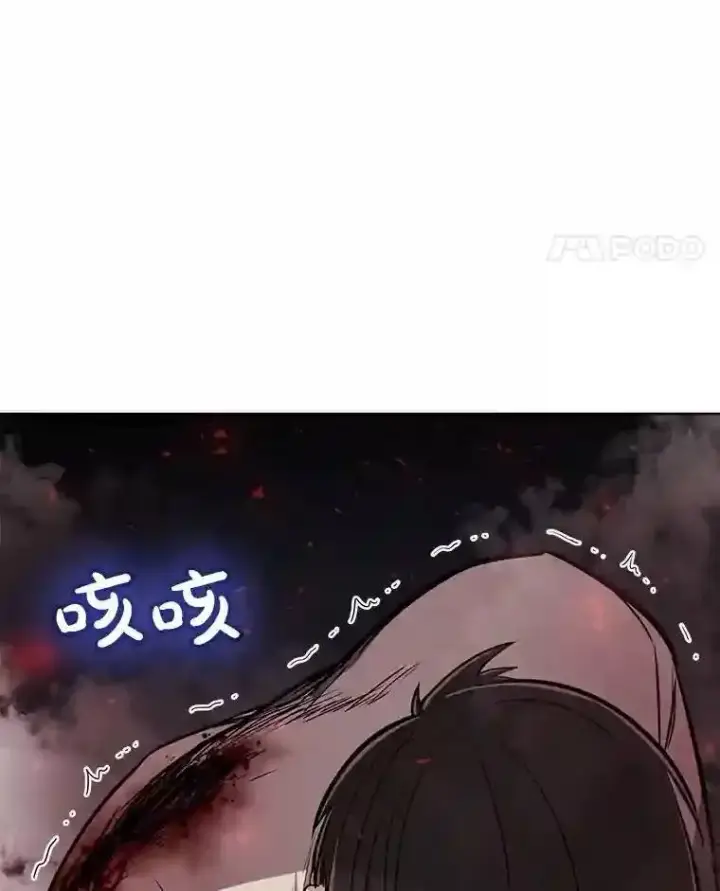 《勇士的圣剑升级路》41.七星剑图18