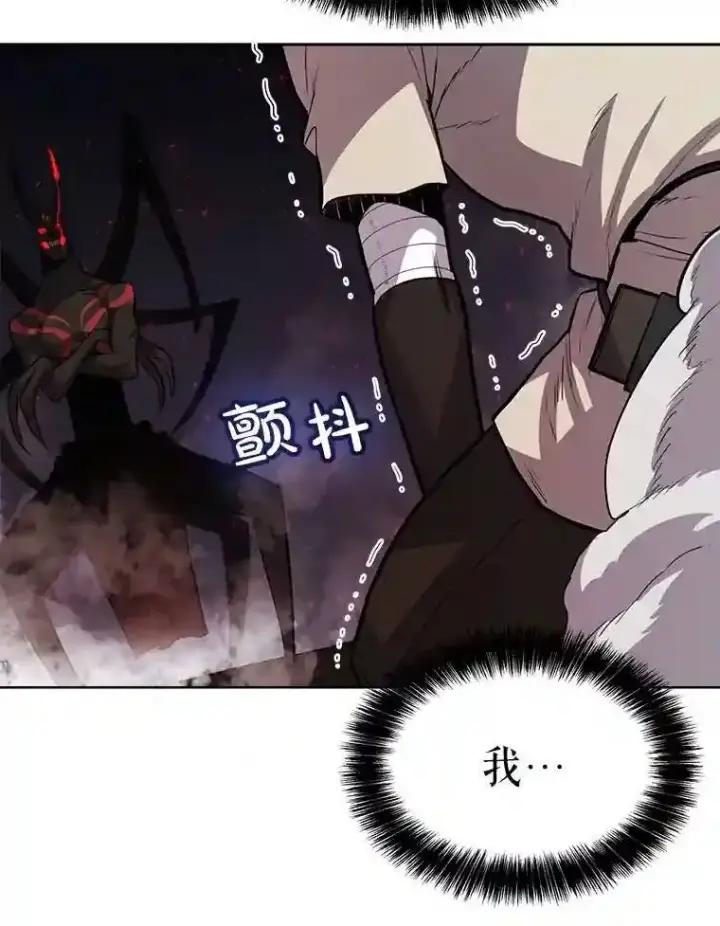 《勇士的圣剑升级路》41.七星剑图24