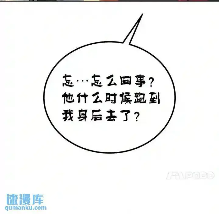 《勇士的圣剑升级路》41.七星剑图52