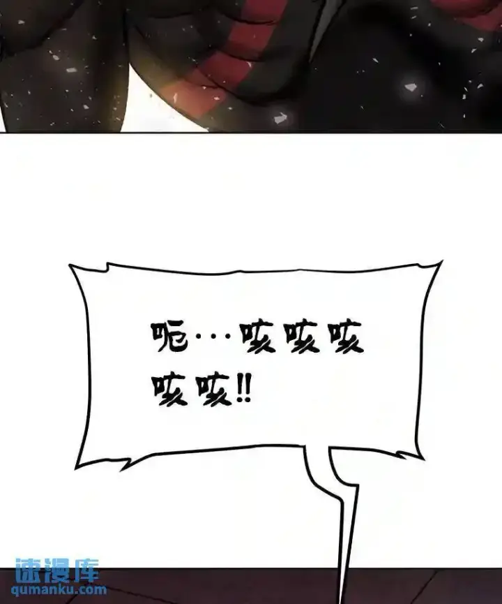 《勇士的圣剑升级路》41.七星剑图55
