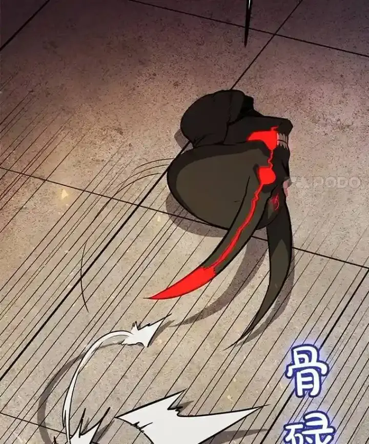 《勇士的圣剑升级路》41.七星剑图56