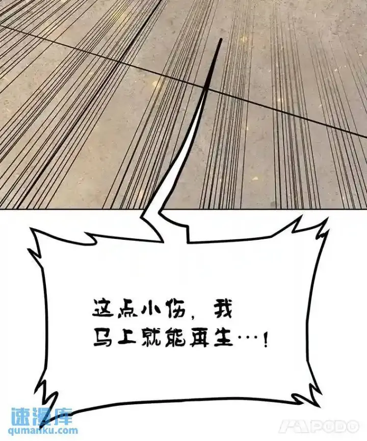 《勇士的圣剑升级路》41.七星剑图59