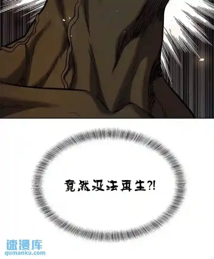 《勇士的圣剑升级路》41.七星剑图61
