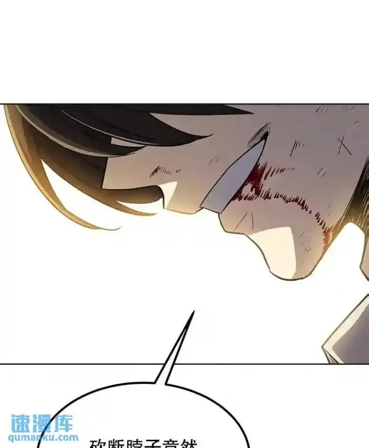 《勇士的圣剑升级路》41.七星剑图62