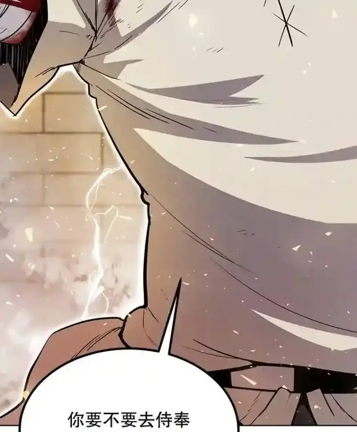 《勇士的圣剑升级路》41.七星剑图66