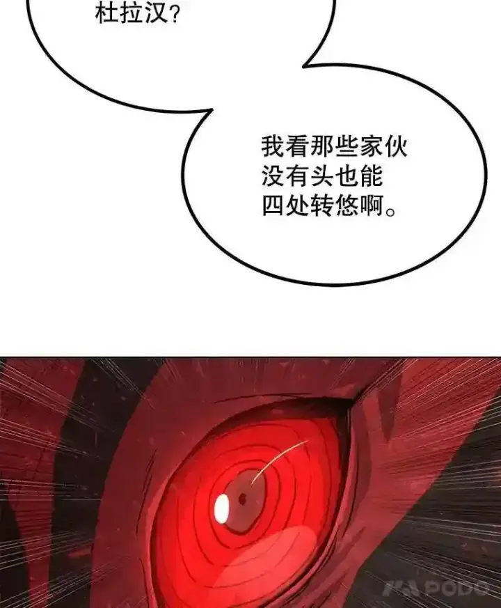 《勇士的圣剑升级路》41.七星剑图67