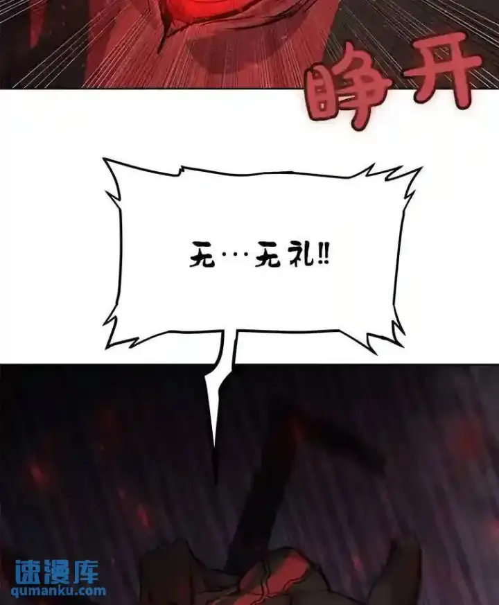 《勇士的圣剑升级路》41.七星剑图68