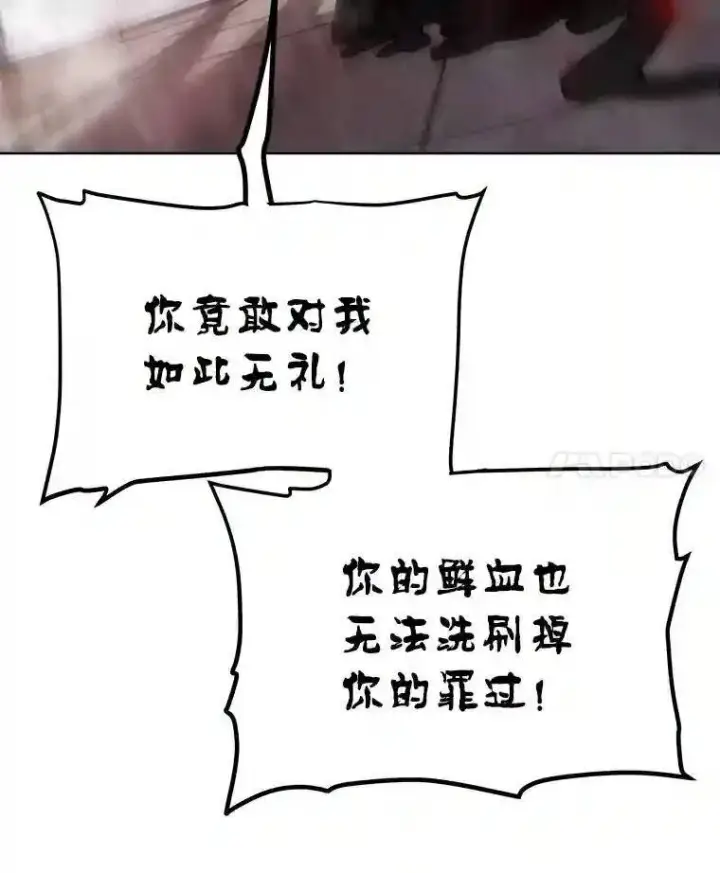 《勇士的圣剑升级路》41.七星剑图70