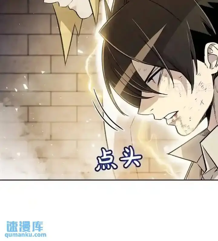 《勇士的圣剑升级路》41.七星剑图74