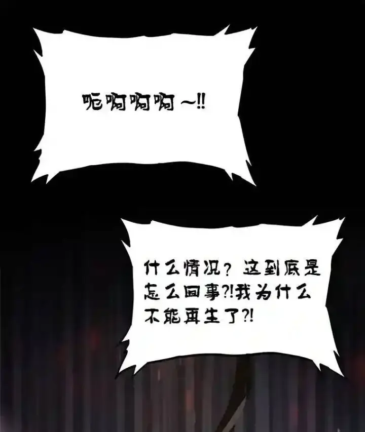 《勇士的圣剑升级路》41.七星剑图84