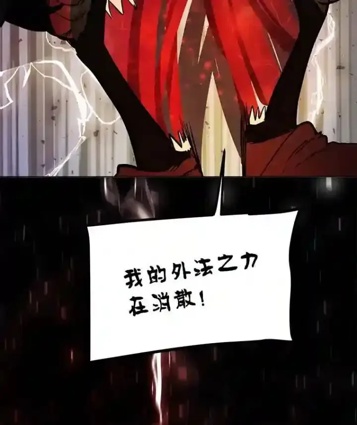 《勇士的圣剑升级路》41.七星剑图87