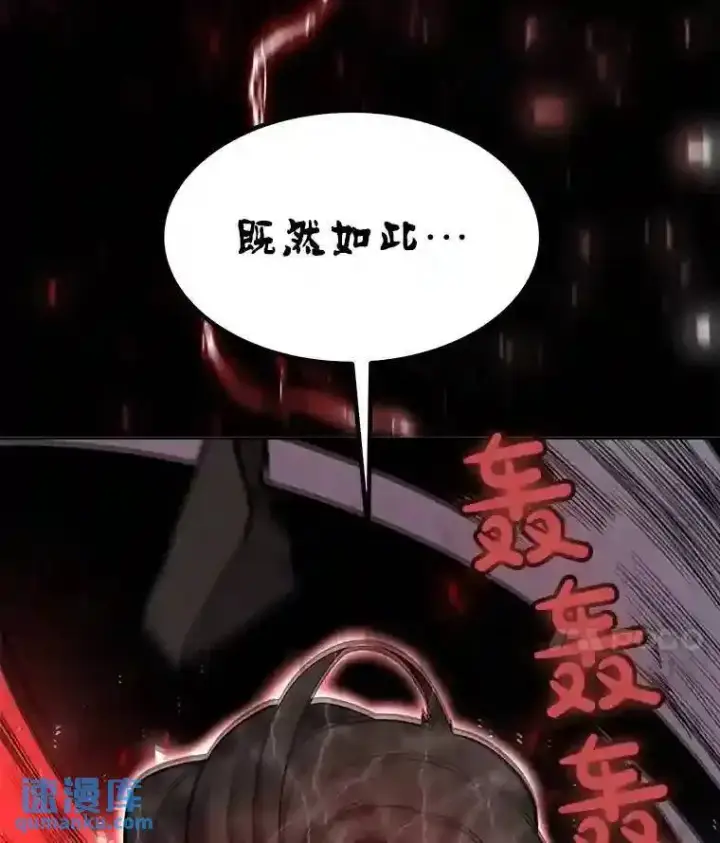 《勇士的圣剑升级路》41.七星剑图88