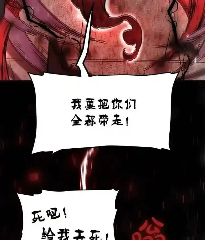 《勇士的圣剑升级路》41.七星剑图90