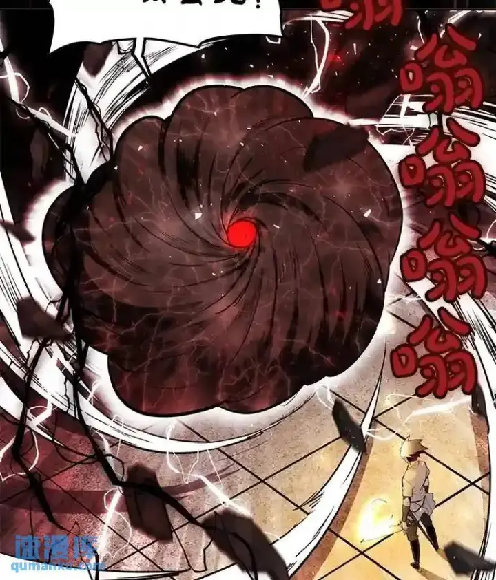 《勇士的圣剑升级路》41.七星剑图91