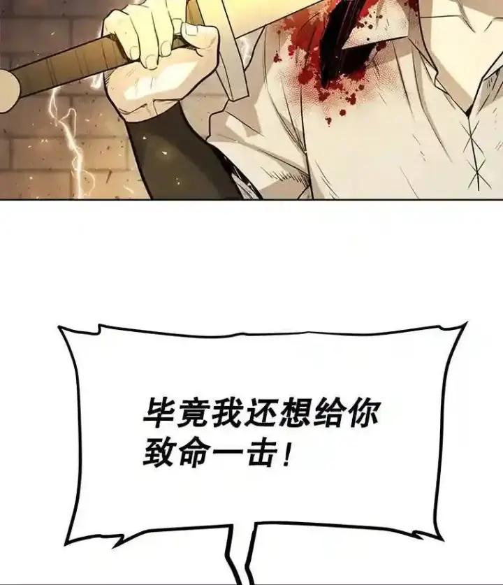 《勇士的圣剑升级路》41.七星剑图94