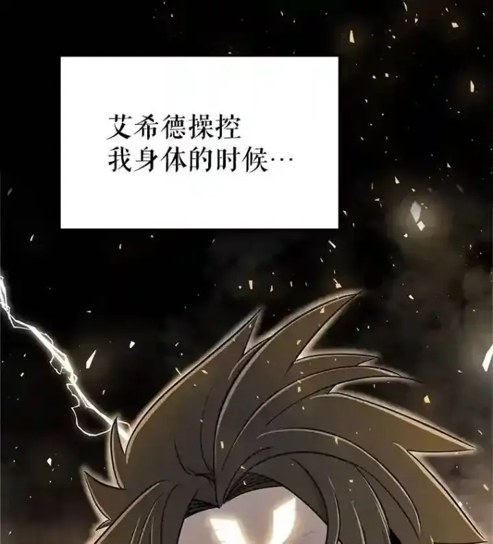 《勇士的圣剑升级路》42.封印图102
