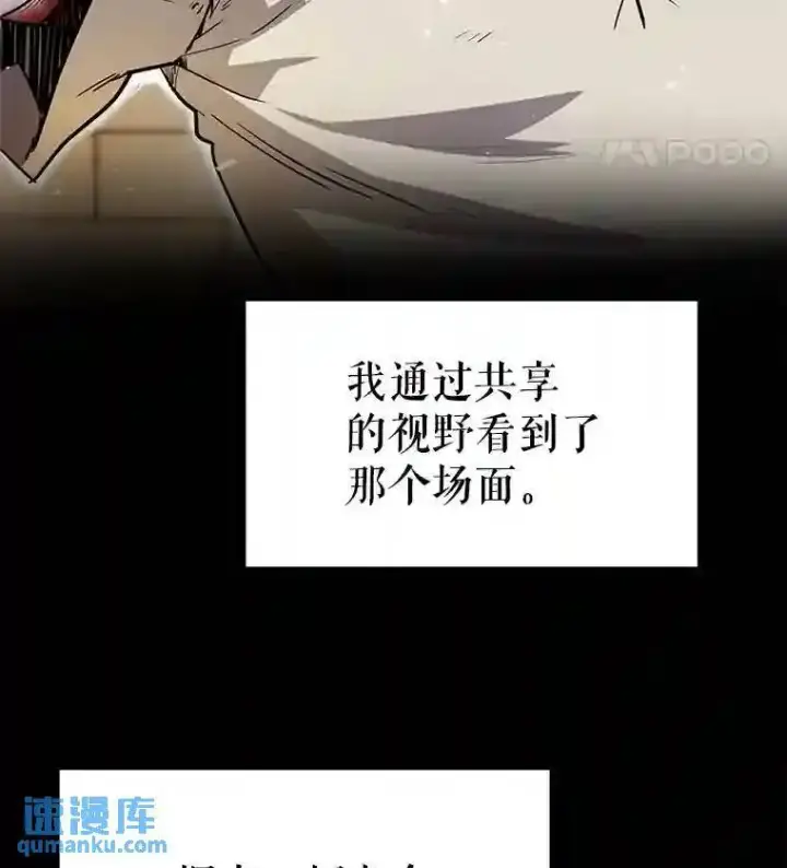 《勇士的圣剑升级路》42.封印图104
