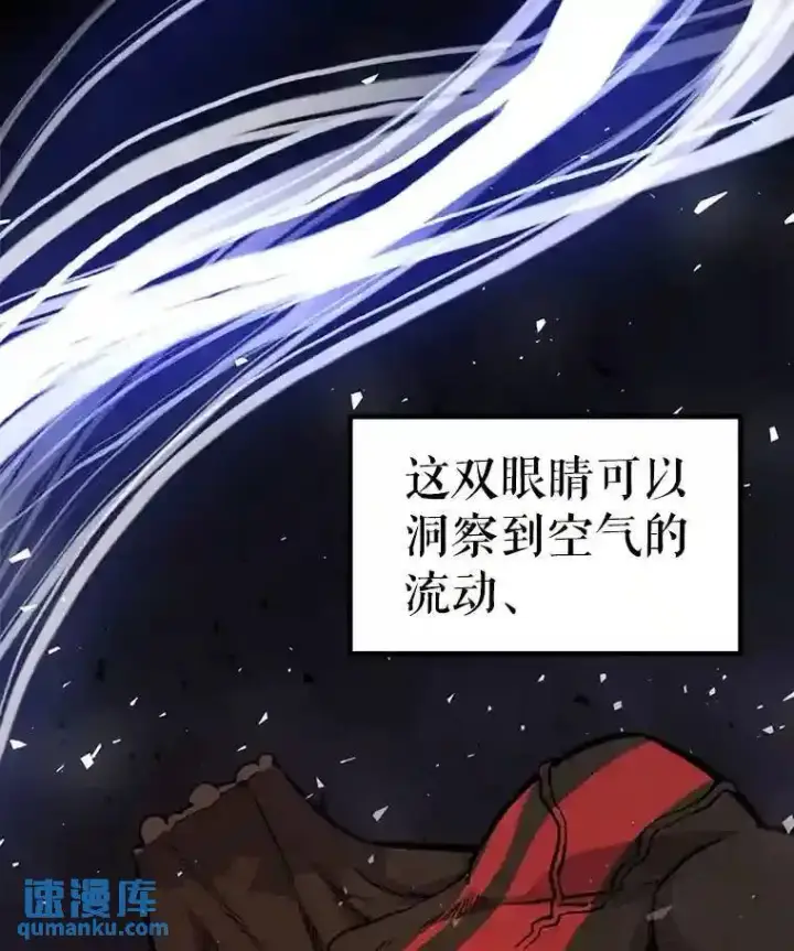 《勇士的圣剑升级路》42.封印图108