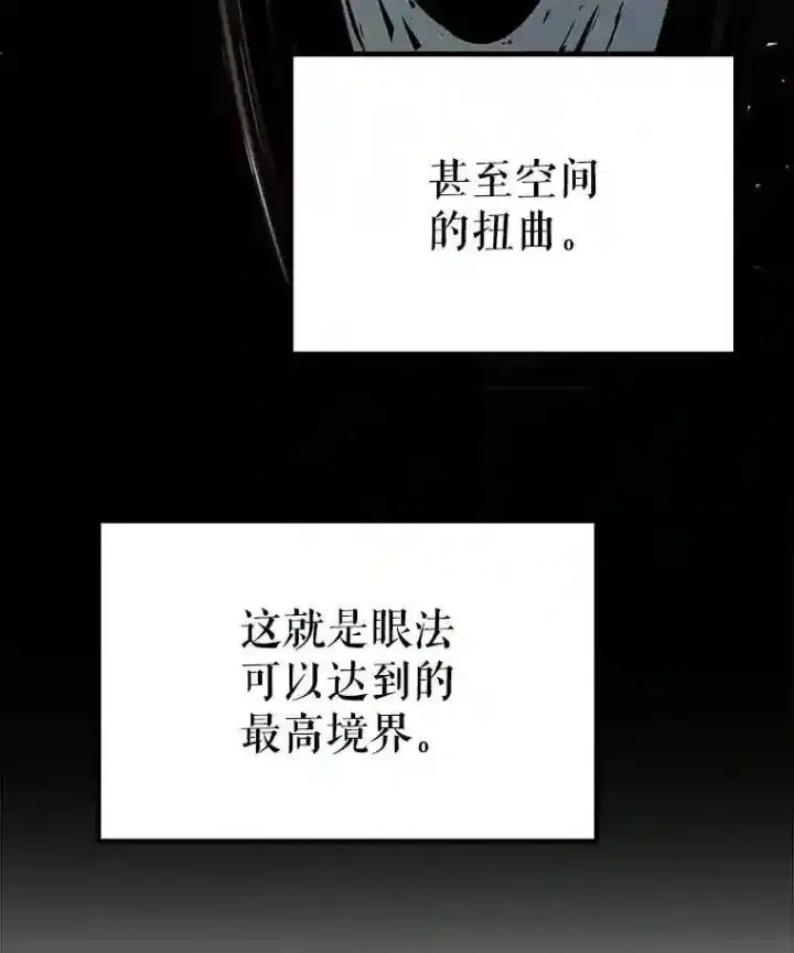 《勇士的圣剑升级路》42.封印图112