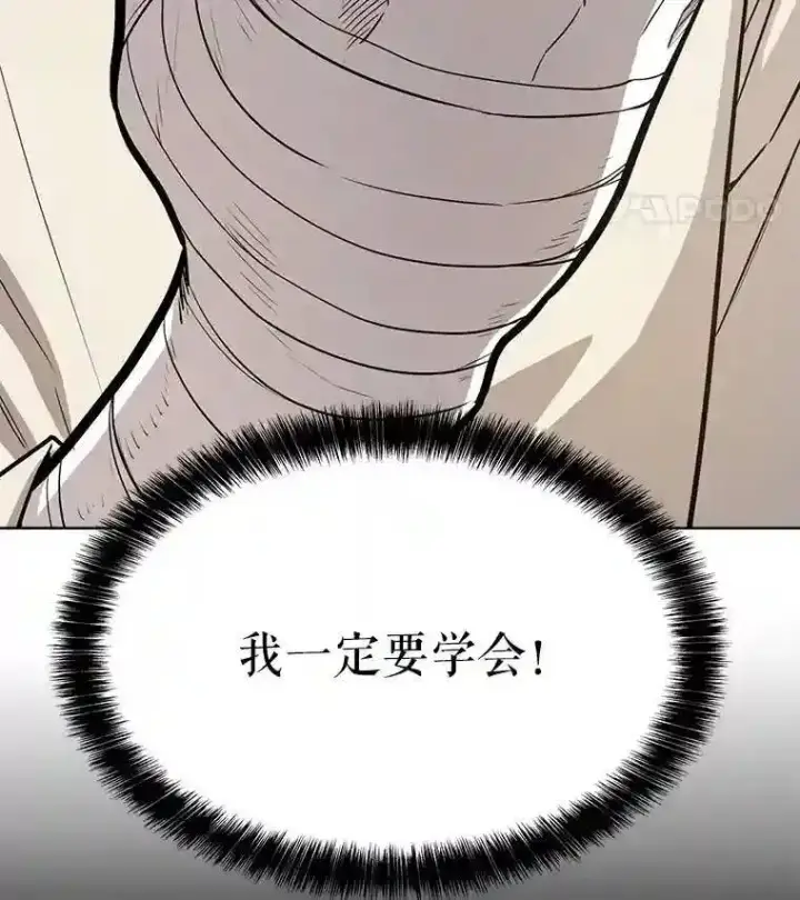 《勇士的圣剑升级路》42.封印图115