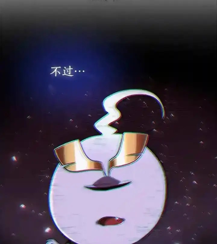 《勇士的圣剑升级路》42.封印图116