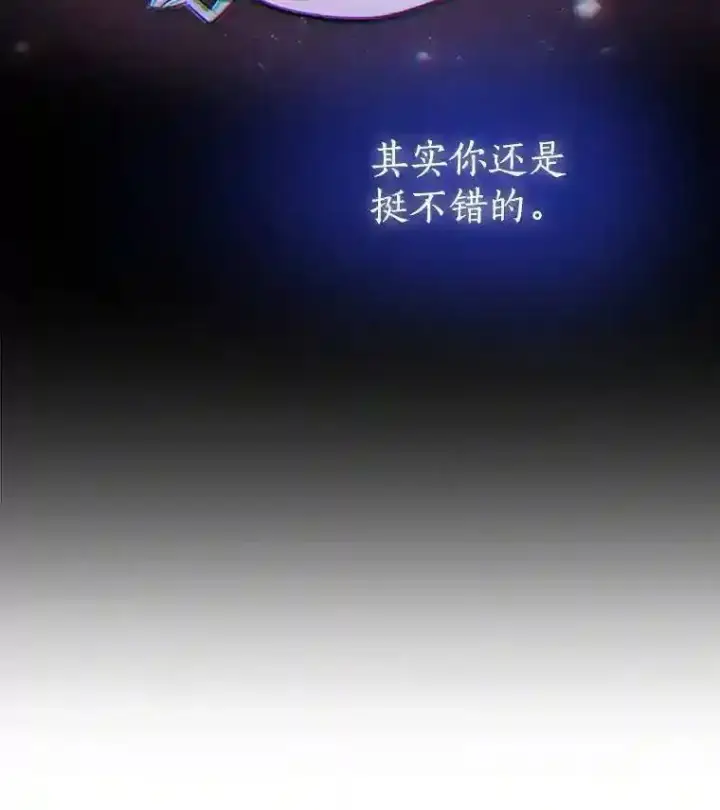 《勇士的圣剑升级路》42.封印图117