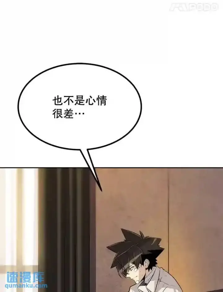 《勇士的圣剑升级路》42.封印图119