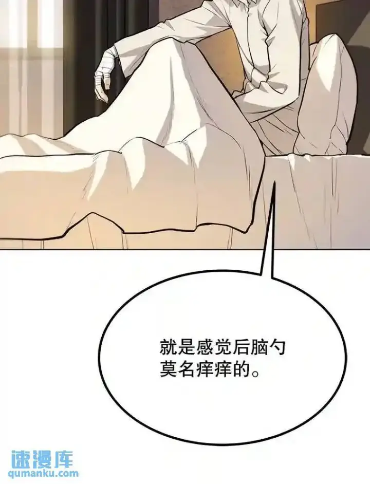 《勇士的圣剑升级路》42.封印图120