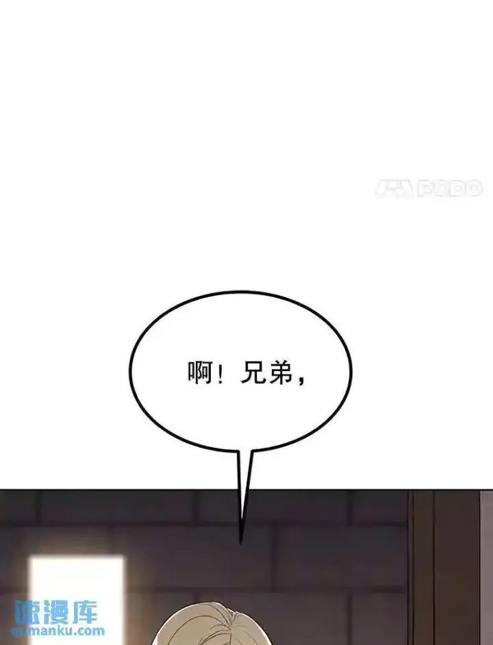 《勇士的圣剑升级路》42.封印图122