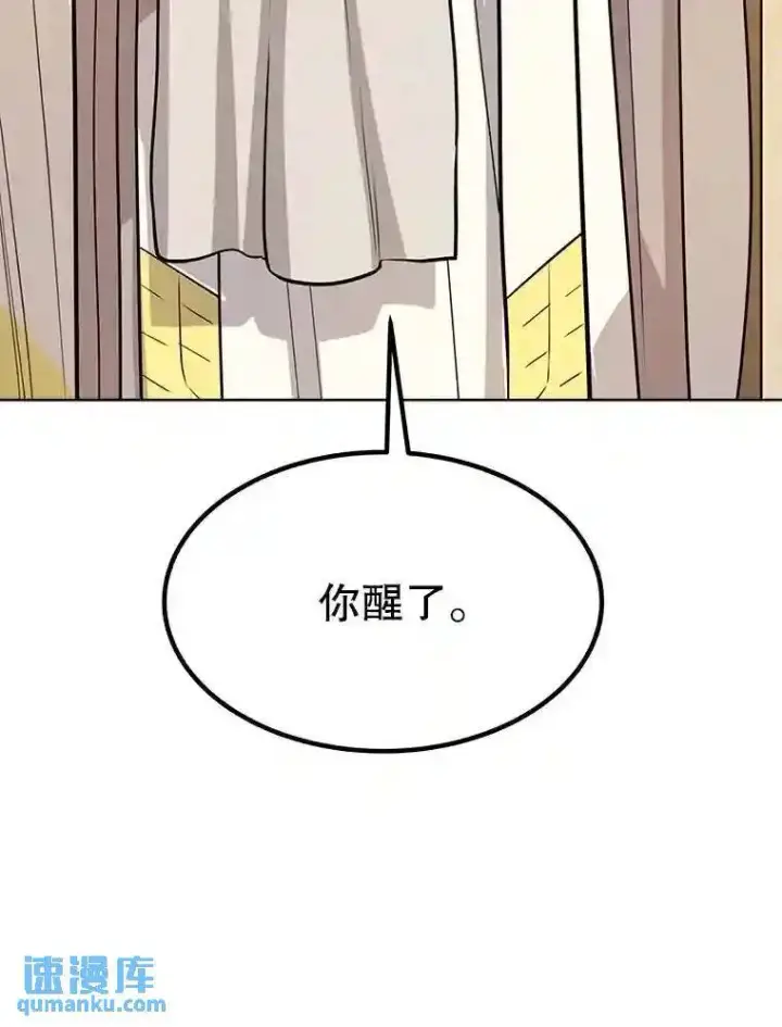 《勇士的圣剑升级路》42.封印图124