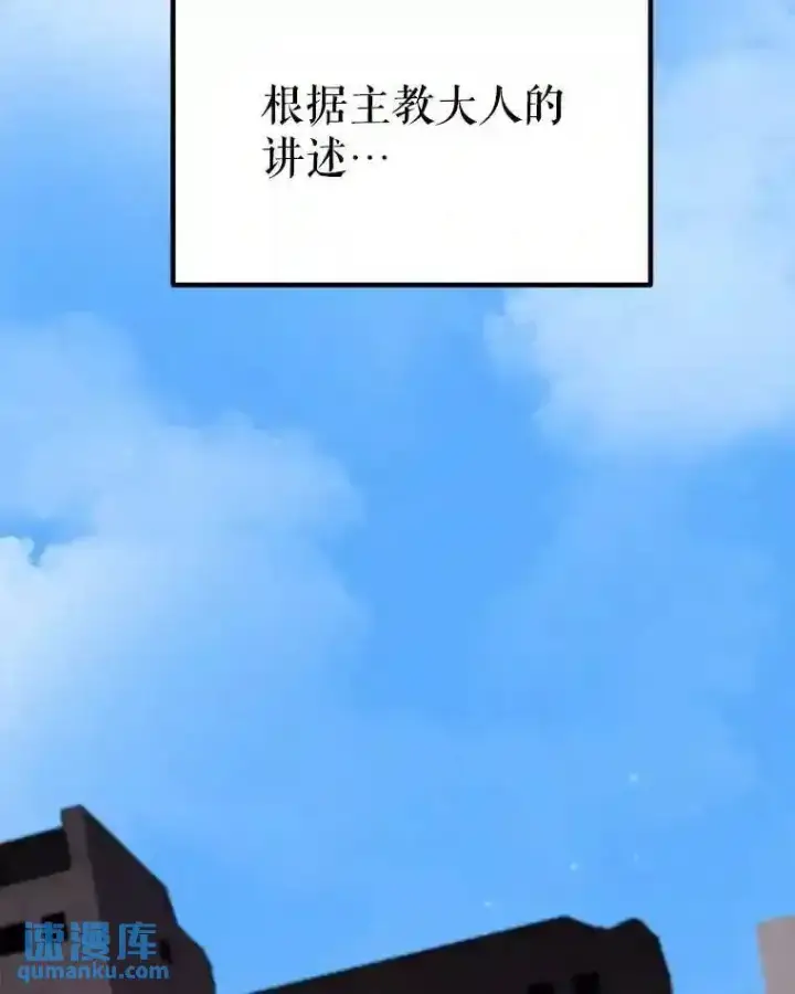 《勇士的圣剑升级路》42.封印图130
