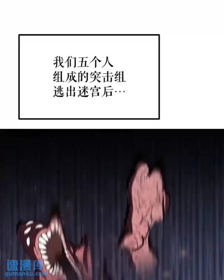 《勇士的圣剑升级路》42.封印图133