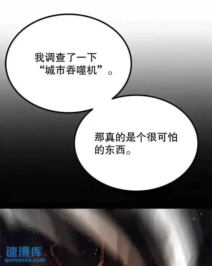 《勇士的圣剑升级路》42.封印图141
