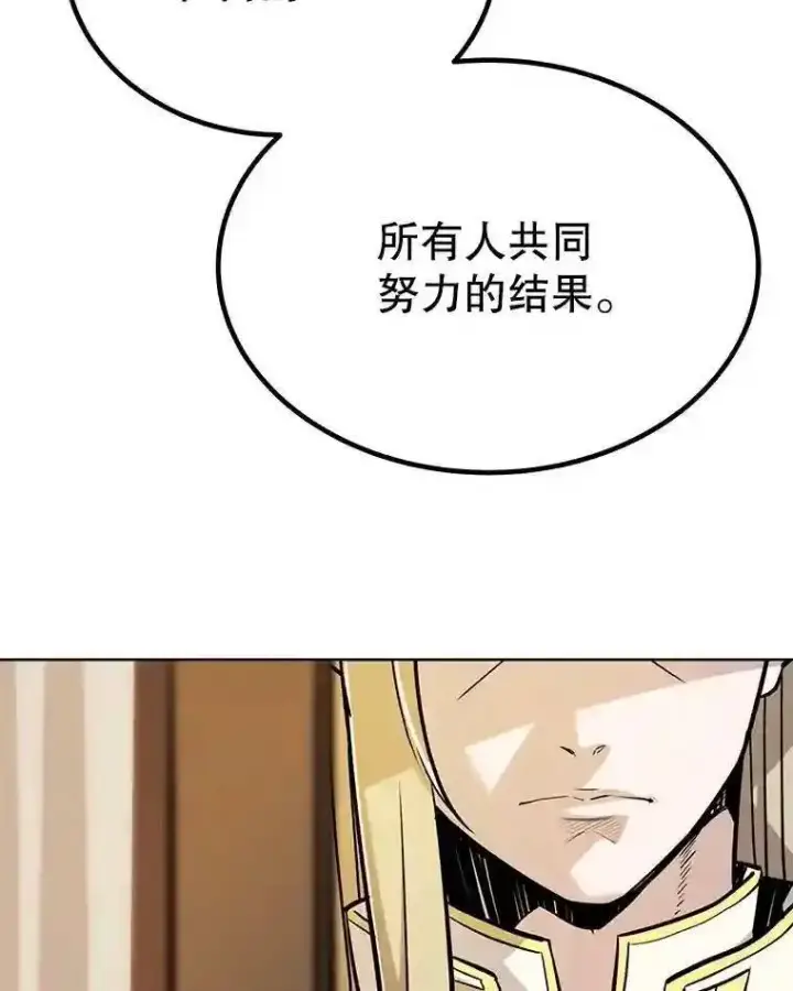 《勇士的圣剑升级路》42.封印图145