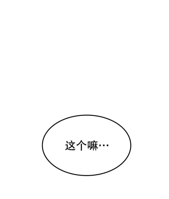 《勇士的圣剑升级路》42.封印图150