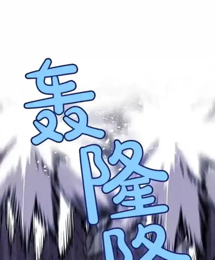 《勇士的圣剑升级路》42.封印图2