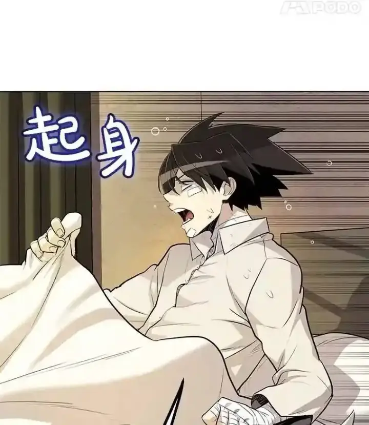 《勇士的圣剑升级路》42.封印图33