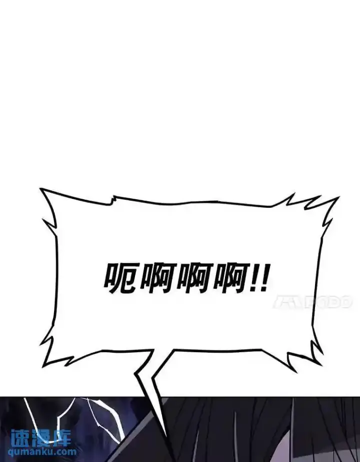 《勇士的圣剑升级路》42.封印图36