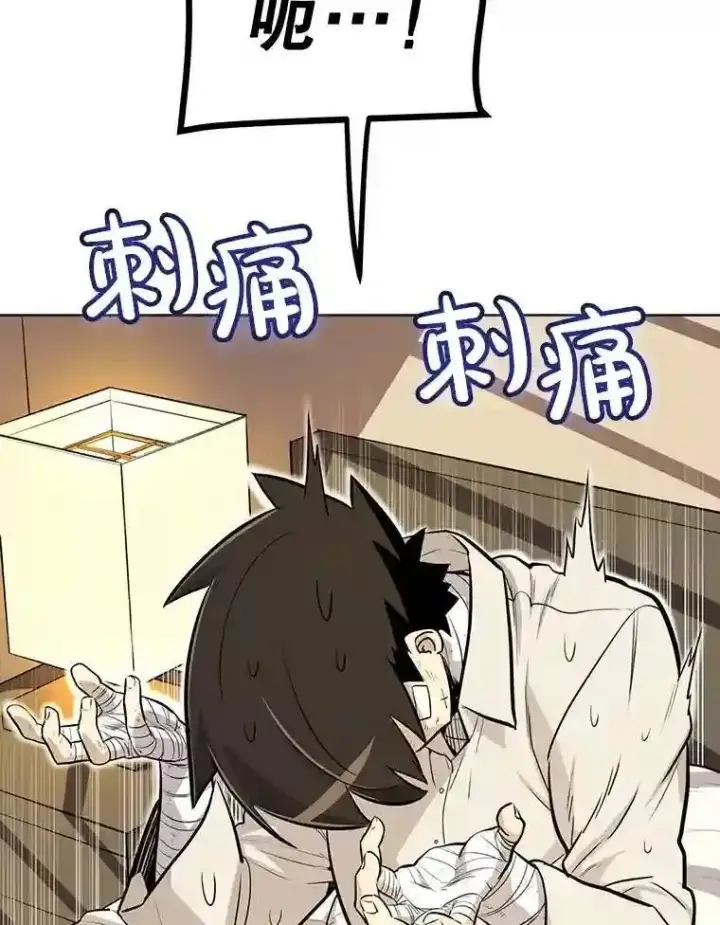 《勇士的圣剑升级路》42.封印图39