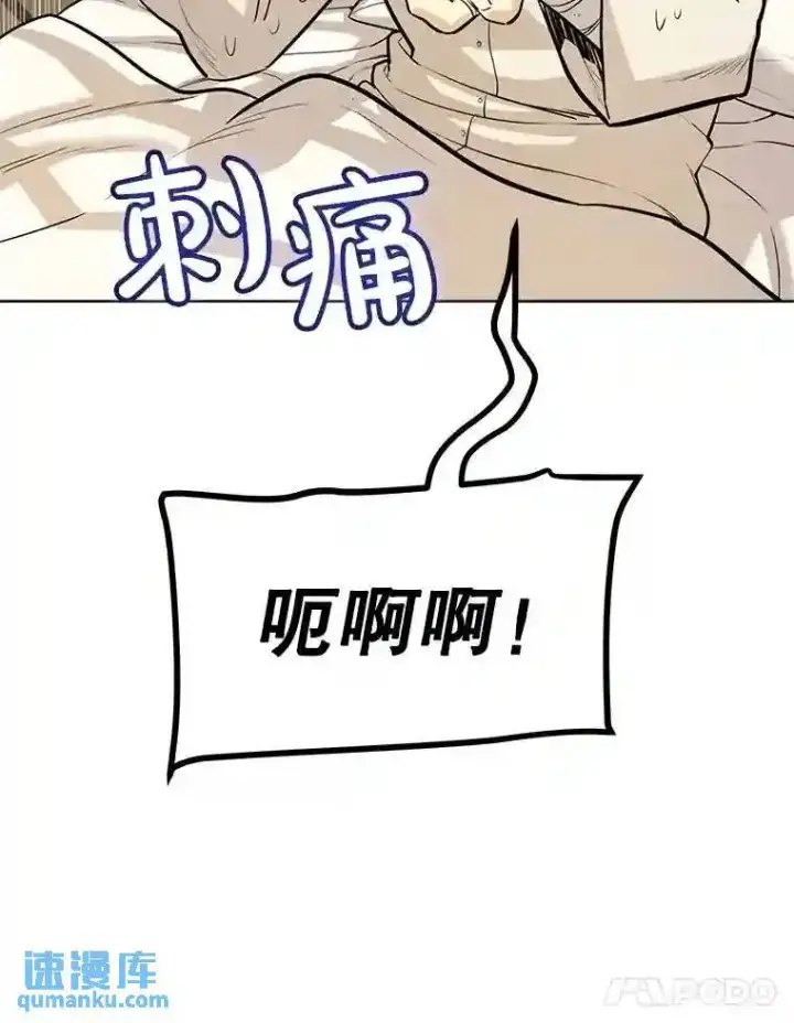 《勇士的圣剑升级路》42.封印图40