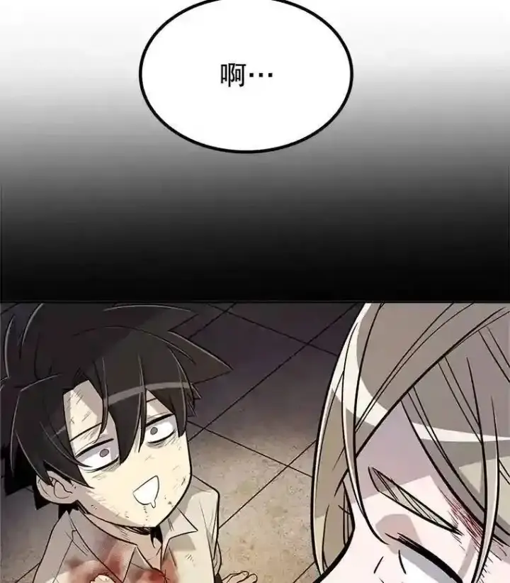 《勇士的圣剑升级路》42.封印图49