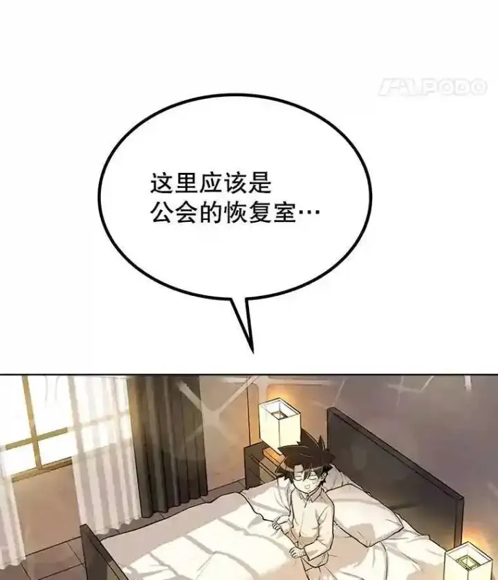 《勇士的圣剑升级路》42.封印图51